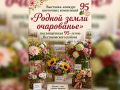 ��������-������� ��������� ���������� ������� ����� ���������� ������� � ������������ ������