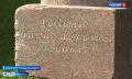 Историчейский артефакт обнаружили в селе Петрово-Городище Гаврилово-Посадского района
