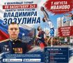 ��������� V ������ �� ���������� ��������� � ����������� ���������� � �������