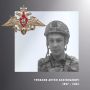 В Ивановской области простились с участником специальной военной операции Антоном Тумановым