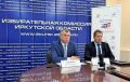 Избирком Иркутской области сегодня провел вебинар «Участие СМИ в информировании и агитации на выборах депутатов Государственной Думы Федерального Собрания РФ девятого созыва, назначенных на 20 сентября 2026 года»
