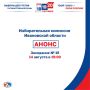 �����!. 14 ������� � 15:00 ��������� 15-� ��������� ������������� �������� ���������� �������