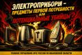������������������� � ���� � ������� �������, ������� ������� �����