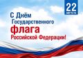 Уважаемые соотечественники!