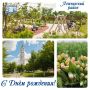 Сегодня День Лежневского района