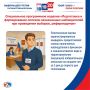 Вниманию политических партий и зарегистрированных кандидатов!