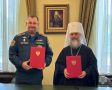 Главное управление МЧС России по Ивановской области и Иваново-Вознесенская Епархия заключили соглашение о сотрудничестве