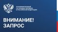 Яна Лантратова: Условия пребывания пациентов в детской клинической больнице Самарской области будут проверены