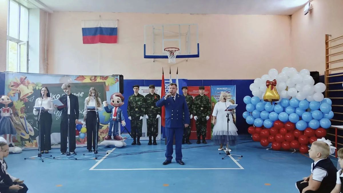 В торжественных мероприятиях в образовательных учреждениях региона также приняли участие заместитель прокурора области, городской, районные и межрайонные прокуроры, поздравив ребят с началом нового учебного года В торжественных мероприятиях в образовательных учреждениях региона также приняли участие заместитель прокурора области, городской, районные и межрайонные прокуроры, поздравив ребят с началом нового учебного года