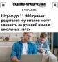 ������ �� 11900 �������: ��������� ����� ���������� �� ������� ���� � �������� �����