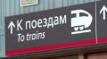 Дополнительные «Ласточки» из Иванова в Москву и обратно запустят в сентябре