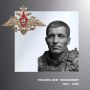 В Ивановской области простились с участниками специальной военной операции Олегом Топаловым и Ильёй Кузнецовым