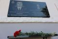 Мемориальную доску погибшему сотруднику МЧС открыли в Бахчисарае