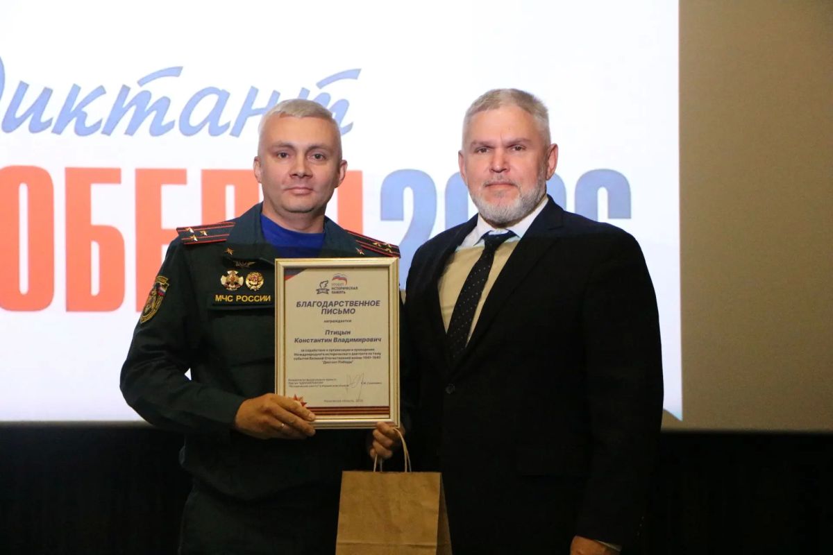 Диктант Победы — 2026: память объединяет Диктант Победы — 2026: память объединяет