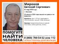 В Иванове пропал 51- летний мужчина