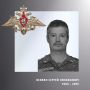 В Ивановской области простились с участниками специальной военной операции Николаем Ткаченко, Сергеем Осокиным, Романом Сыромятниковым и Павлом Малыгиным