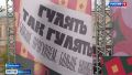 Гулять, так гулять. Берег Волжского бульвара в Кинешме превратился в шумный торговый посад