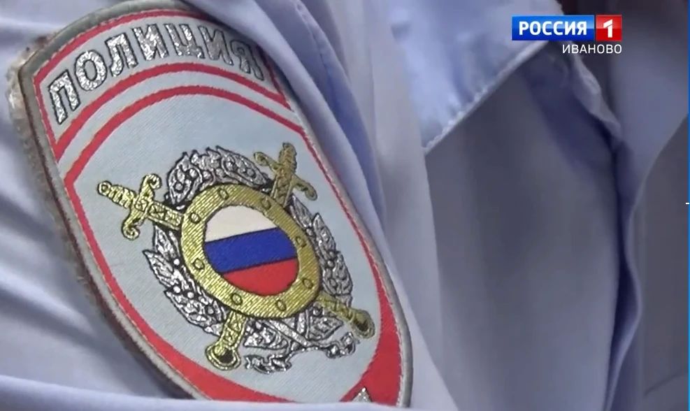 Ивановская полиция разбирается в деталях бытового конфликта сожителей
