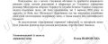 ������� ��������: ���������� �������� ��������� ����� ���������� 9 �������� 2026 ���� ����������� �� ��� � ��� ��������� ������������� �������� ����� �� ������������ �� ����� ����������� � �����