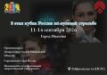 Спортсмены со всей страны поборются в Иванове за Кубок России по стрельбе