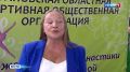 Гимнастки со всей страны собрались в Иванове