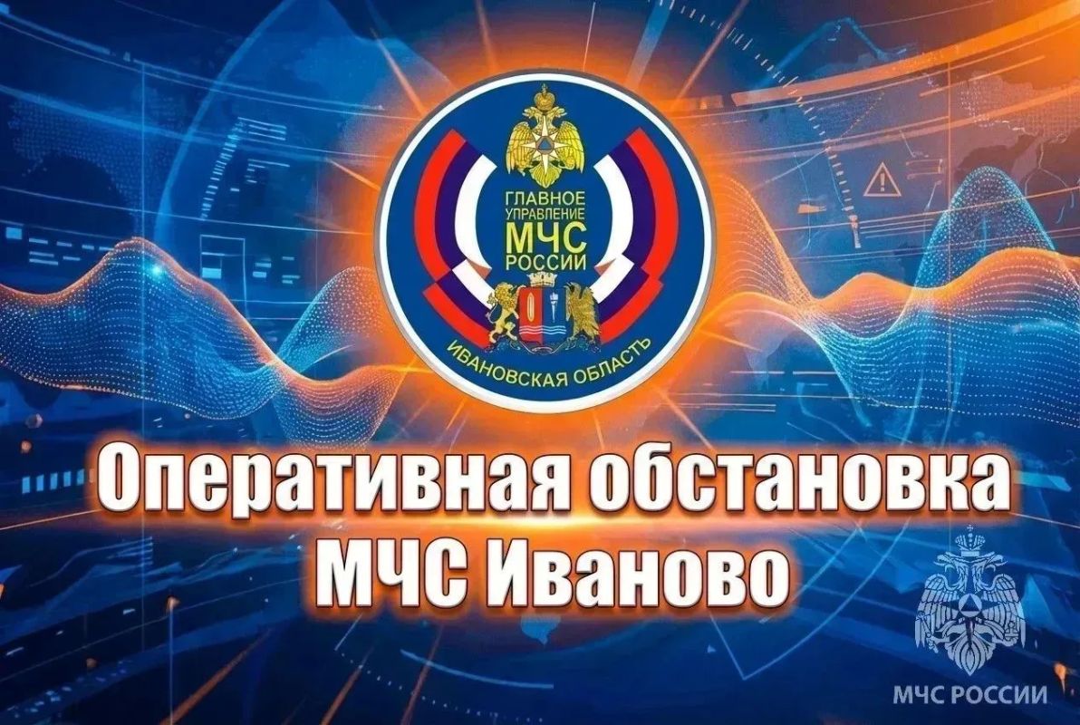 За минувшие сутки пожарно- спасательные подразделения: