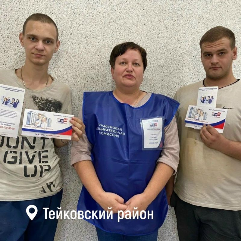 Проект «ИнформУИК» выходит на финишную прямую Проект «ИнформУИК» выходит на финишную прямую