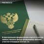 Для пресечения незаконного владения землями лесного фонда Департамент лесного хозяйства по ЦФО подал иски в арбитражный суд Ивановской области