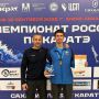 Бронзу чемпионата России по каратэ завоевал ивановец