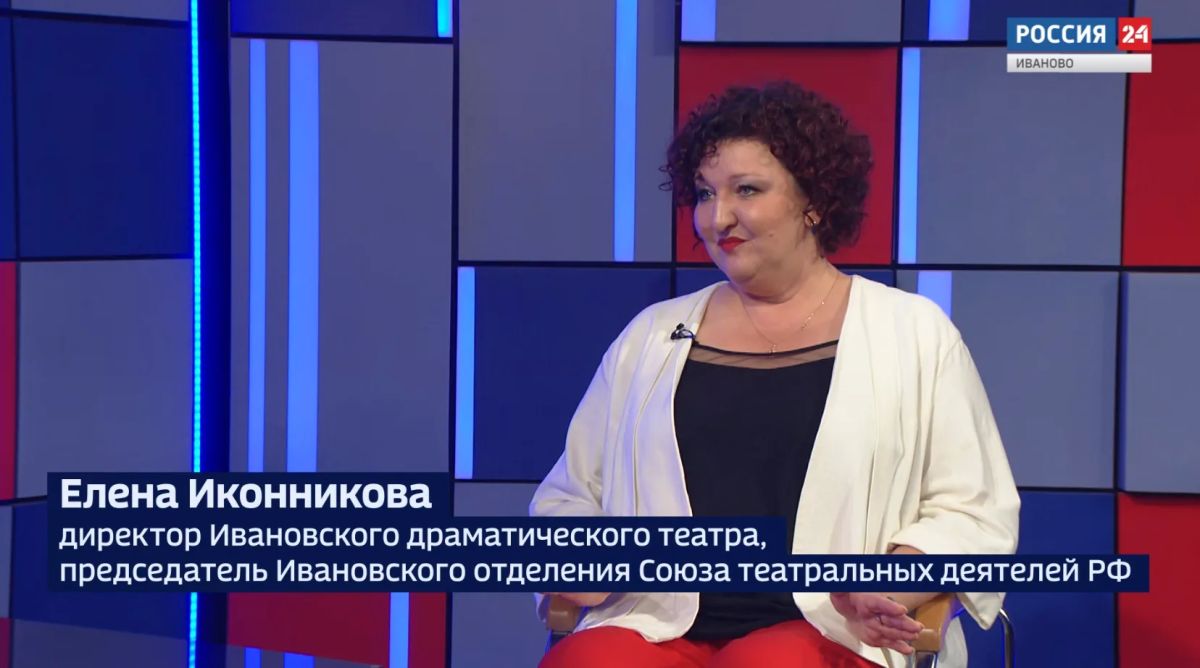 Ивановский драматический театр готовится к открытию 93-го сезона