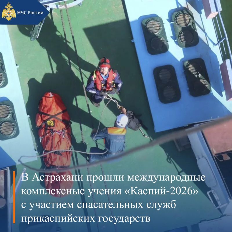 МЧС России, итоги за неделю: МЧС России, итоги за неделю: