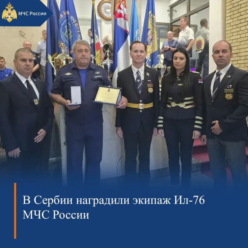 МЧС России, итоги за неделю: МЧС России, итоги за неделю: