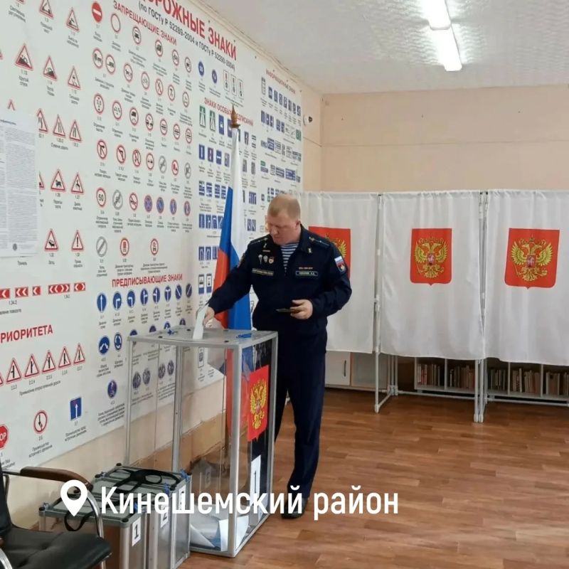 Участники специальной военной операции и волонтеры выбирают будущее страны! Участники специальной военной операции и волонтеры выбирают будущее страны!