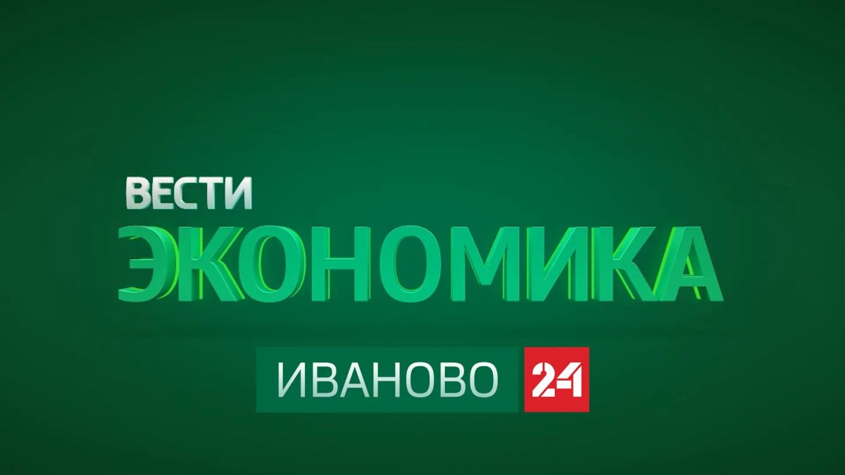 Региональный фонд развития промышленности в текущем году запустил три новые программы поддержки предприятий