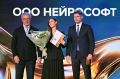 Впервые в истории премии «Экспортер года» одно предприятие победило сразу в трёх номинациях! Это компания «Нейрософт»
