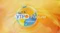 Утро России - Иваново