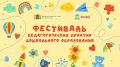 � ���������� ������� 29 �������� � ������ �������� ������� 4-� ������������ �������� ��������� �������������� ������� ����������� ����������� ��� ������ ���� � � ������� ����������