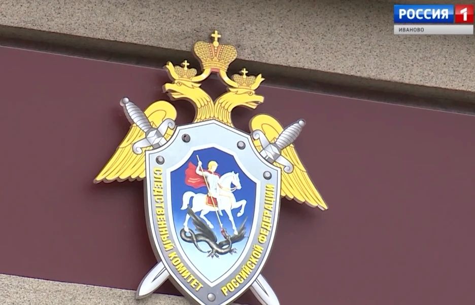 Возбуждено уголовное дело о покушении на убийство