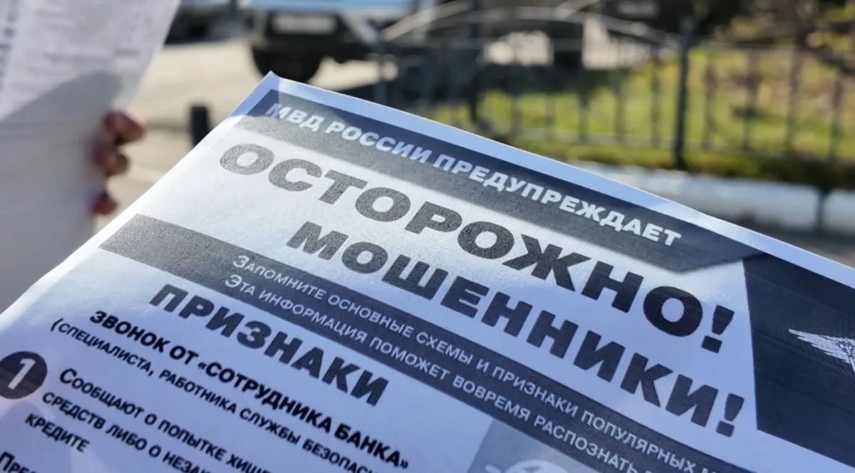 Жителя Ивановского района обманули во время покупки запчастей для машины