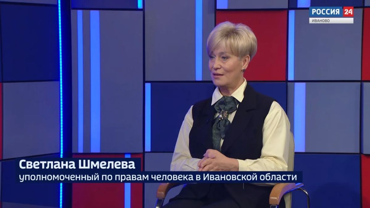 В Иванове прошел 10-й правозащитный экологический форум