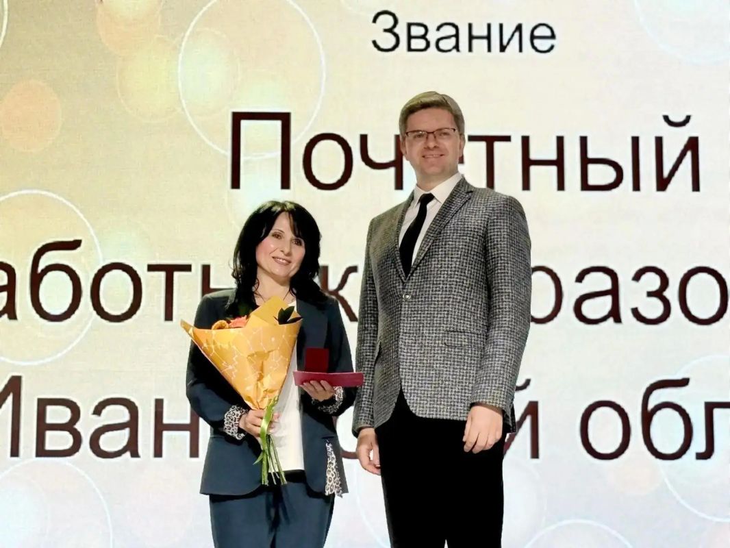 Ко Дню учителя наградили заслуженных педагогов региона