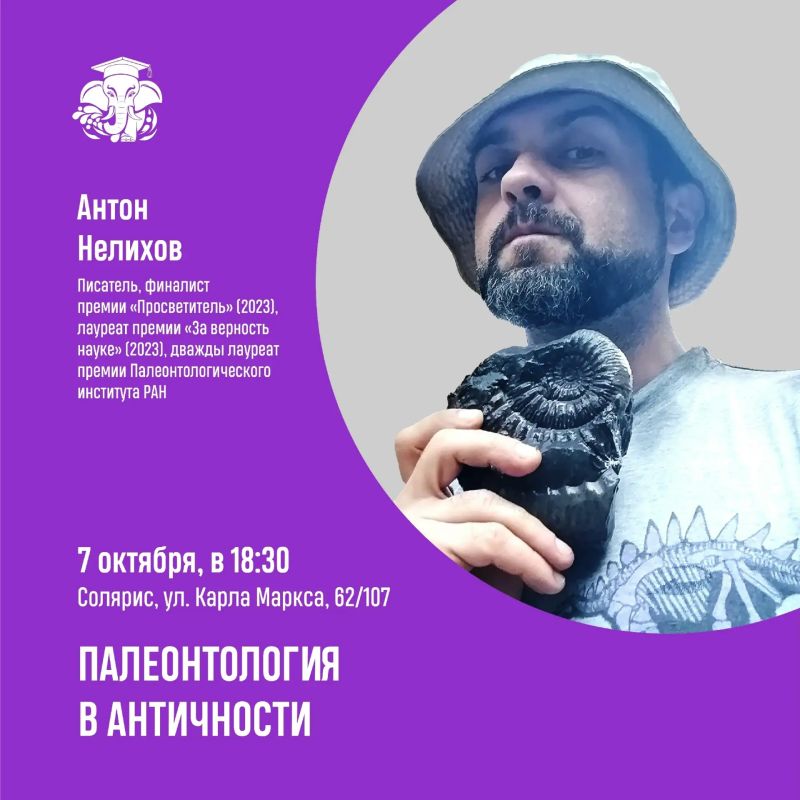 Вы когда-нибудь задумывались о том, что мифы о титанах могли вырасти из…костей динозавров?