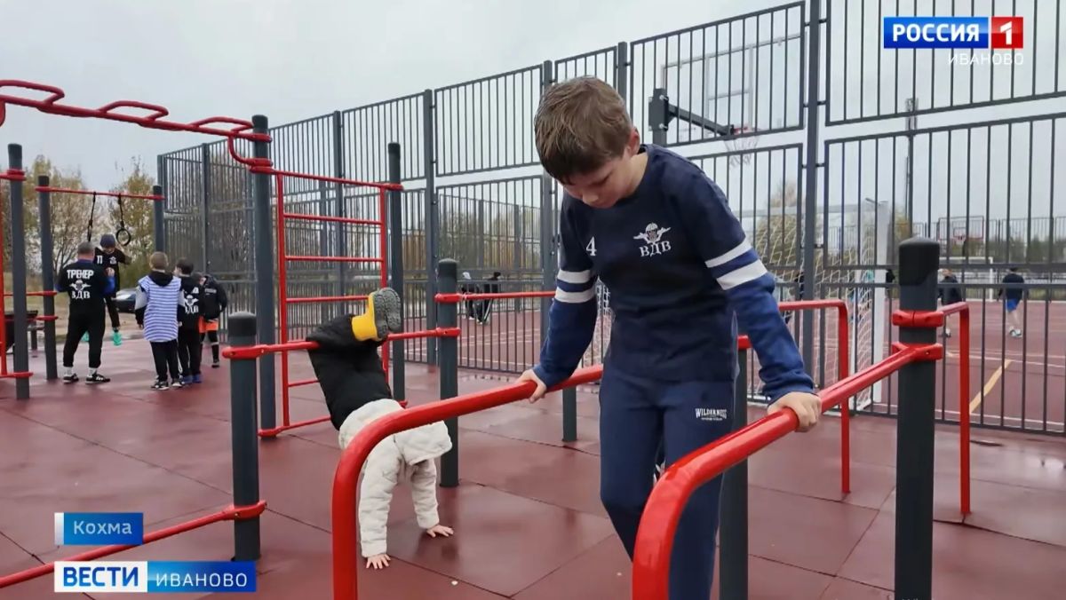 Спорт на свежем воздухе. В Кохме открыли новую многофункциональную площадку - с воркаут-зоной, умными тренажерами и полем для игровых видов спорта