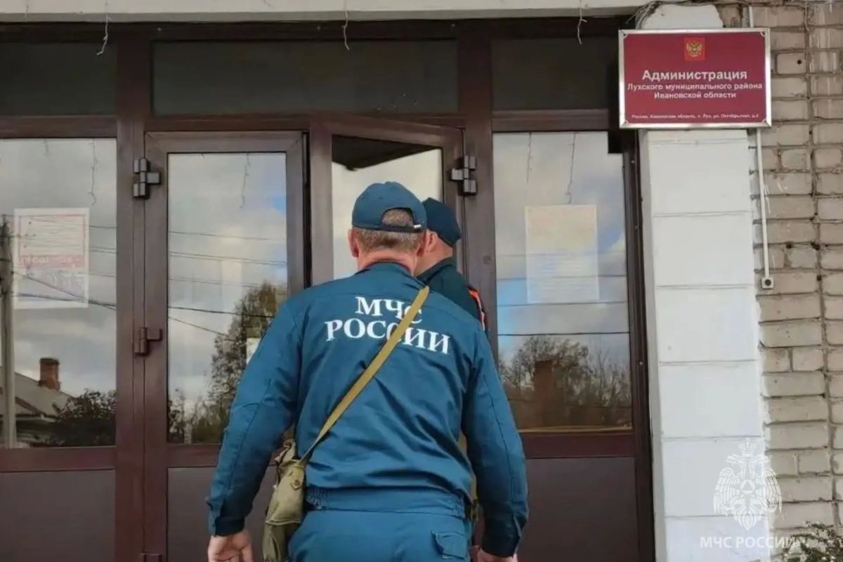 Ивановская область принимает участие во Всероссийской штабной тренировке по гражданской обороне Ивановская область принимает участие во Всероссийской штабной тренировке по гражданской обороне