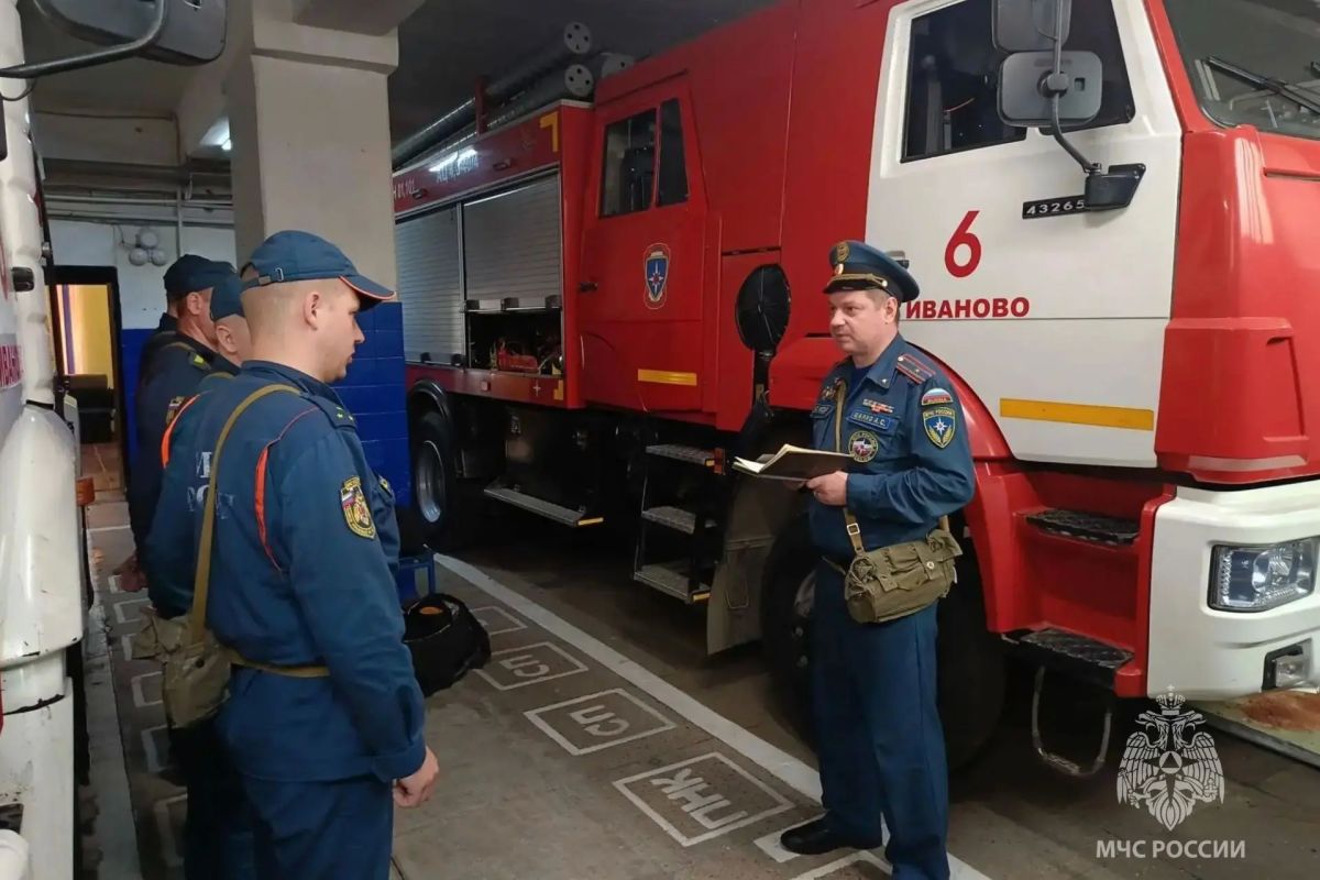 Ивановская область принимает участие во Всероссийской штабной тренировке по гражданской обороне Ивановская область принимает участие во Всероссийской штабной тренировке по гражданской обороне