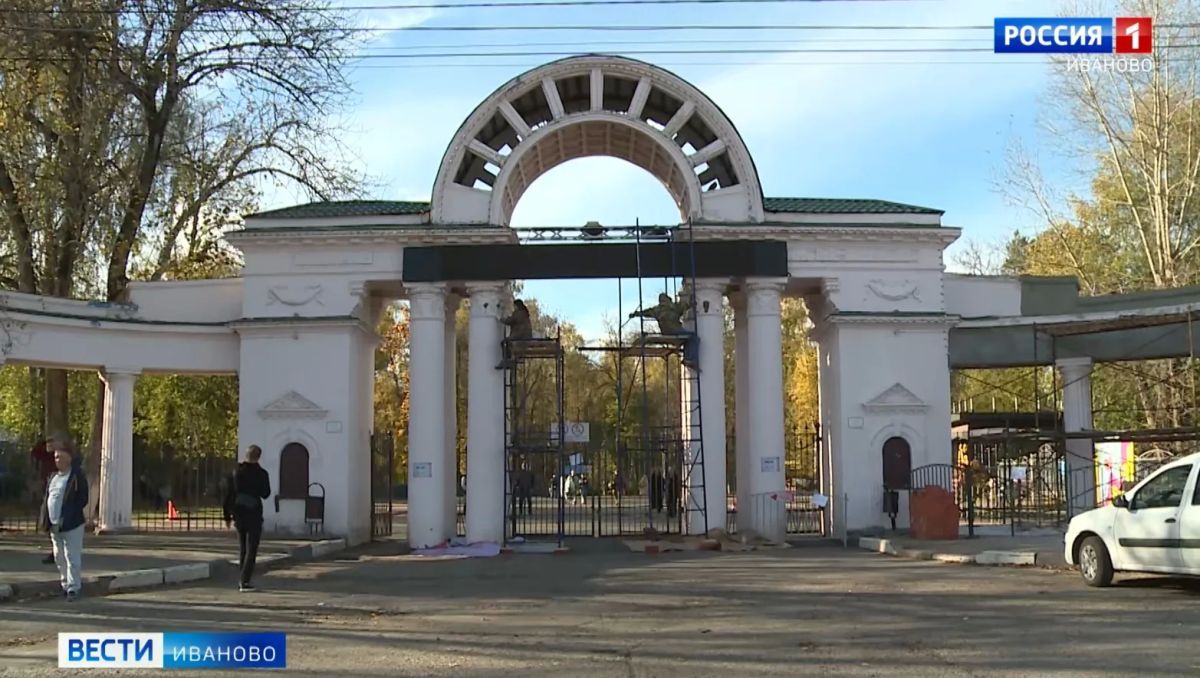 В Иванове продолжается масштабное обновление парка Степанова