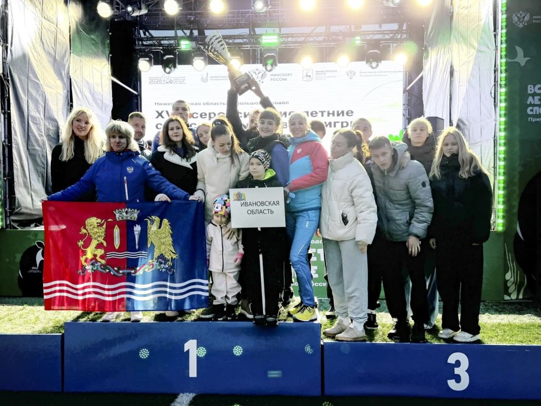 Команда Ивановской области победила на Всероссийских летних сельских спортивных играх