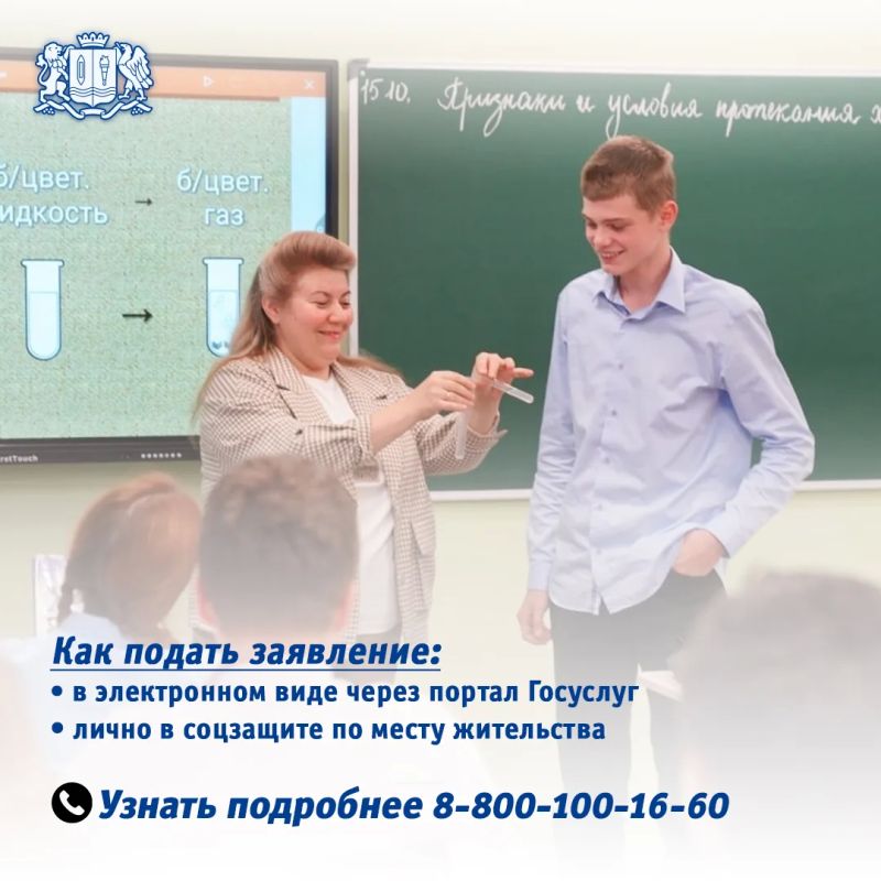 Учителя в Ивановской области смогут стать ветеранами только по стажу Учителя в Ивановской области смогут стать ветеранами только по стажу