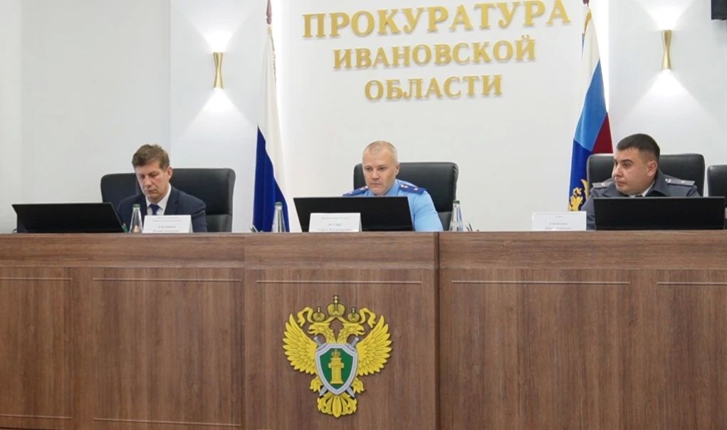 В прокуратуре области обсудили вопрос обеспечения законности в сфере пассажирских перевозок автомобильным транспортом в регионе