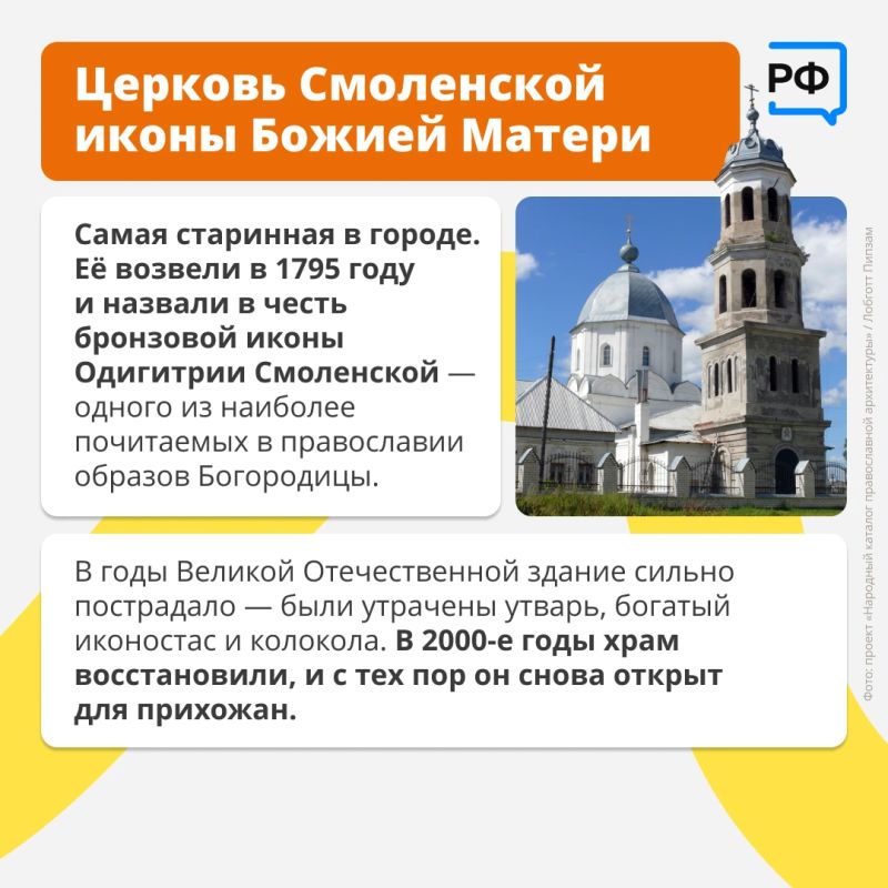 Южу и её окрестности часто называют Среднерусской Карелией, ведь здесь более 100 озёр! Южу и её окрестности часто называют Среднерусской Карелией, ведь здесь более 100 озёр!
